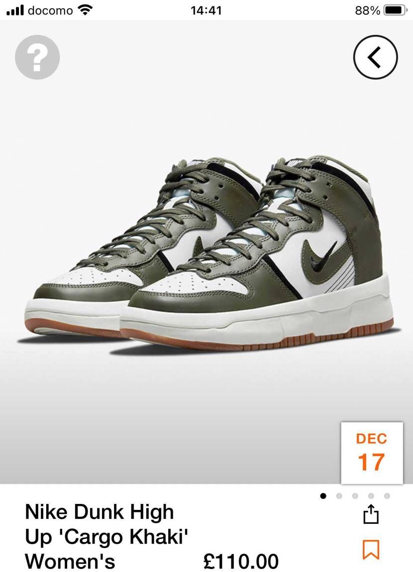 メンズだったらなぁ。