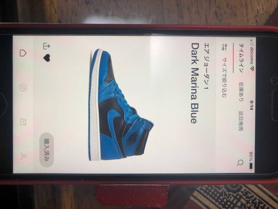 フッパト、アンディ、snkrsで3足当たった😅snkrsはキ