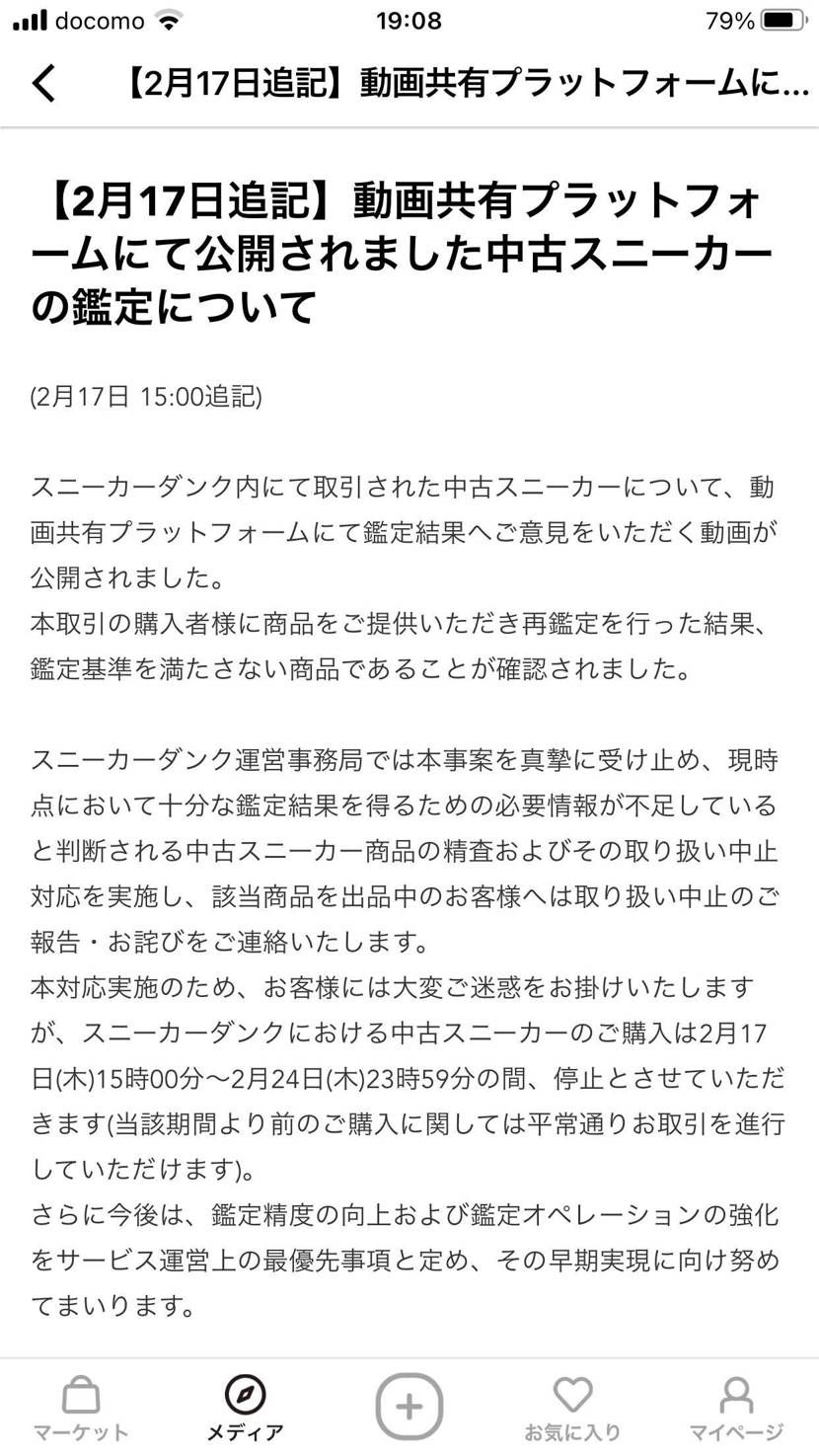 Kawasaki Ninja ZX-25R SE（Ninja ZX-25R SE | カワサキ
