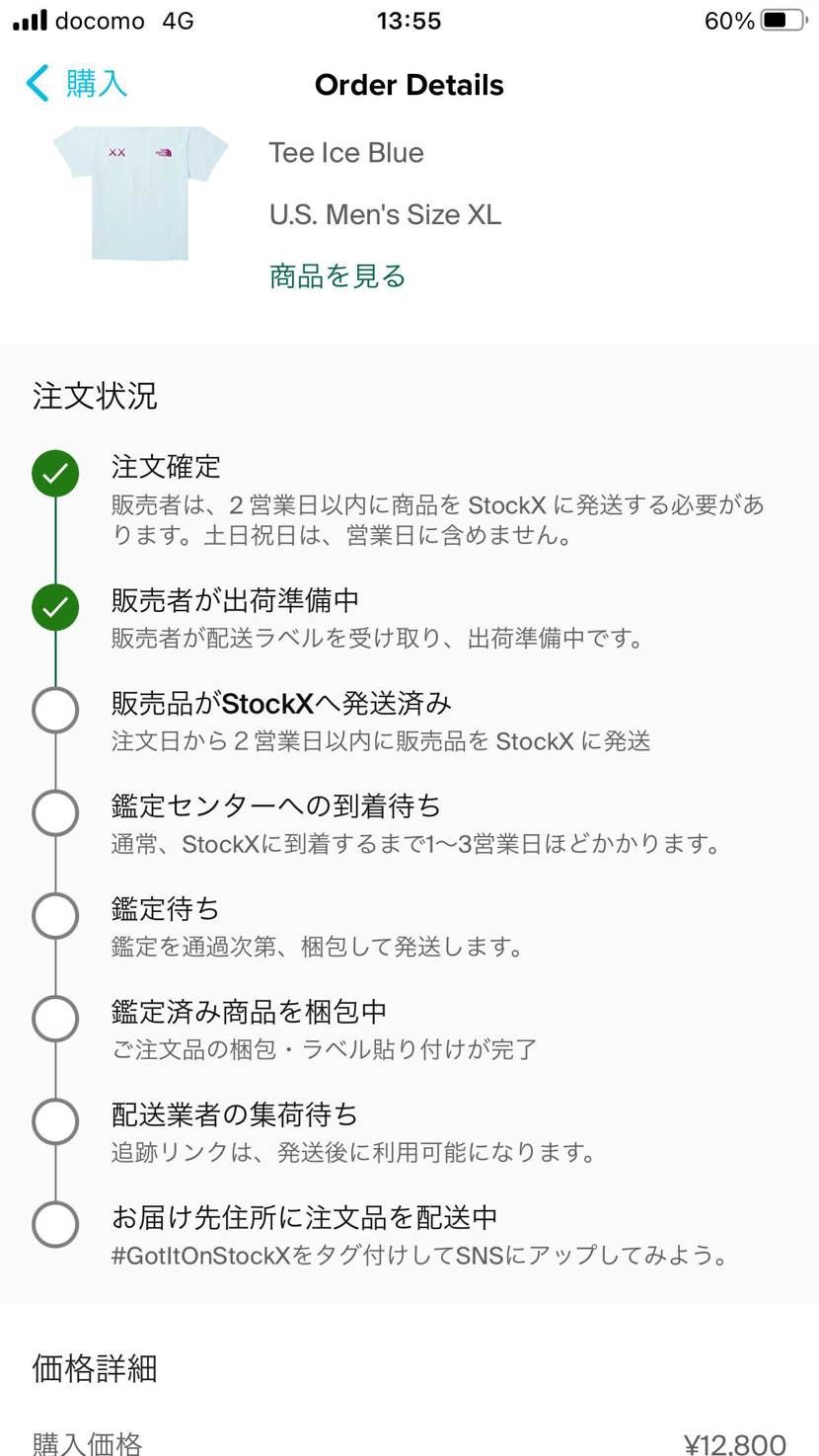 コレは安く買えてラッキーだと思っております😊