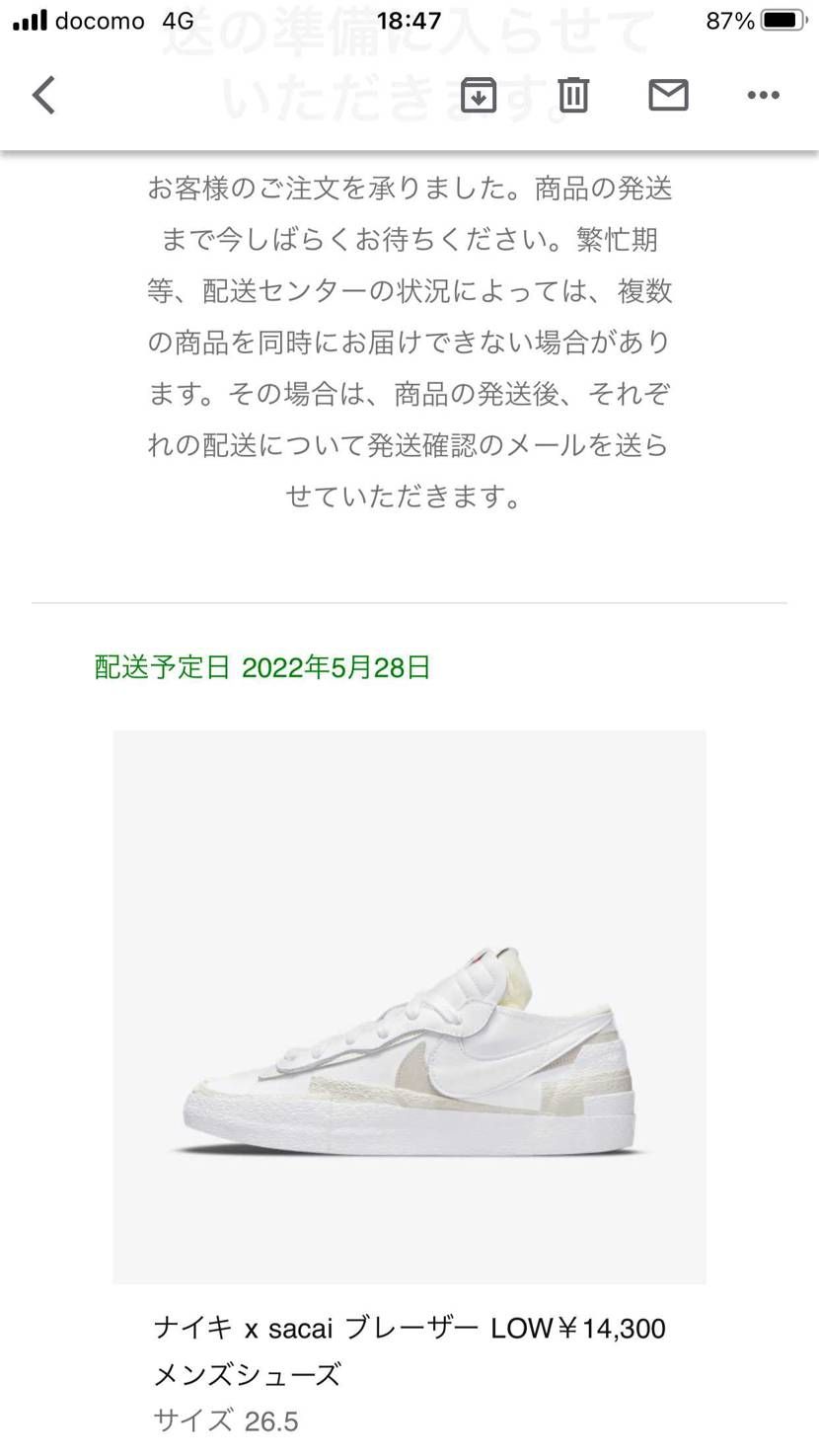 今さらですが🐿してたので買ってしまいもうした😅