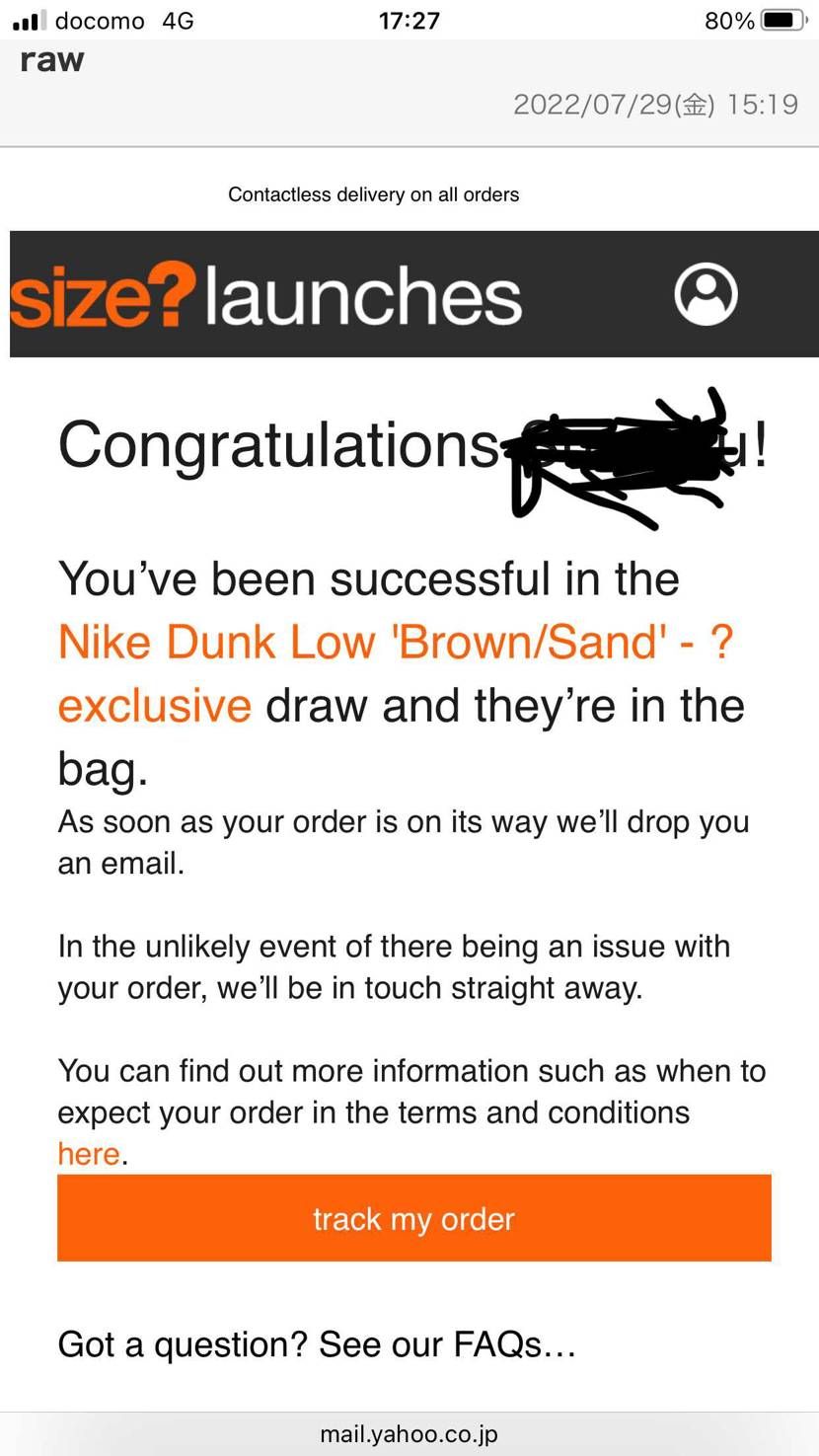 当たりました😊ちゃんと届くかな😅