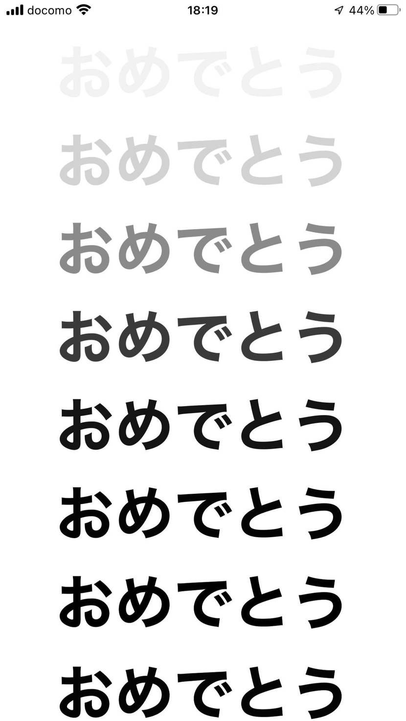 初めてこの画面のスクショが撮れました👍