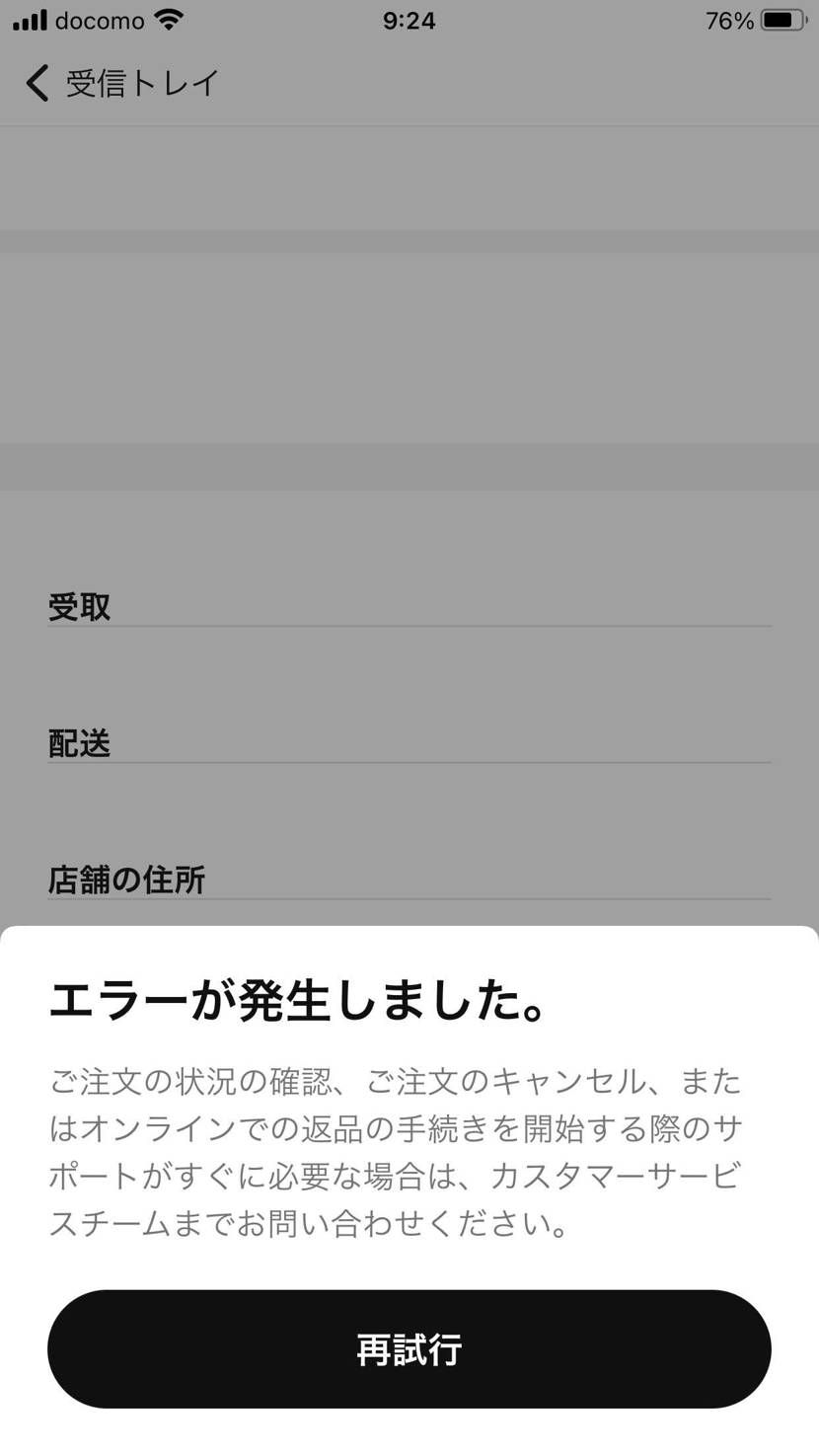 Kawasaki Ninja ZX-25R SE（Ninja ZX-25R SE | カワサキ