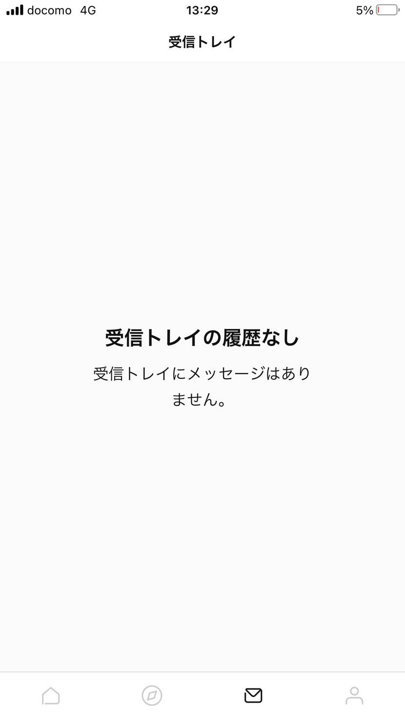仕事中にスクロールしまくってたら電池が🪫😅