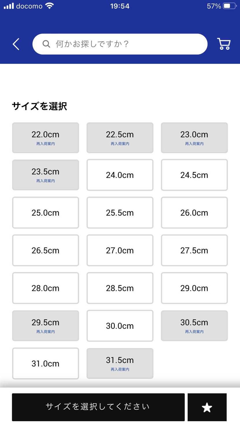 これだけ余ってるのに抽選にハズレたのなんでだろぉ？なんでだなんでたろう？