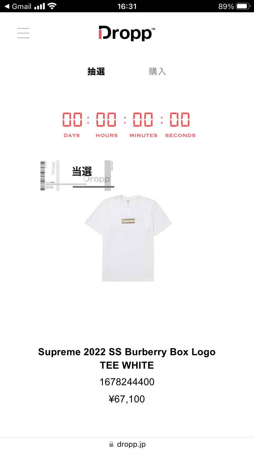 当たらないだろうと思って抽選に応募したら当たってた😅そして高っ😱