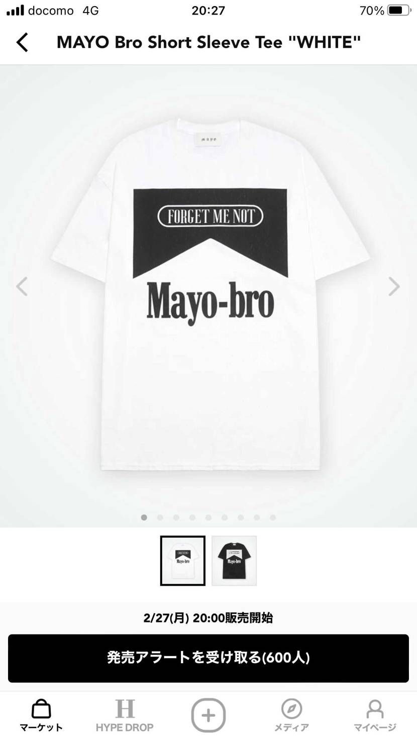 需要があるかどうか分かりませんがもう買えました😅