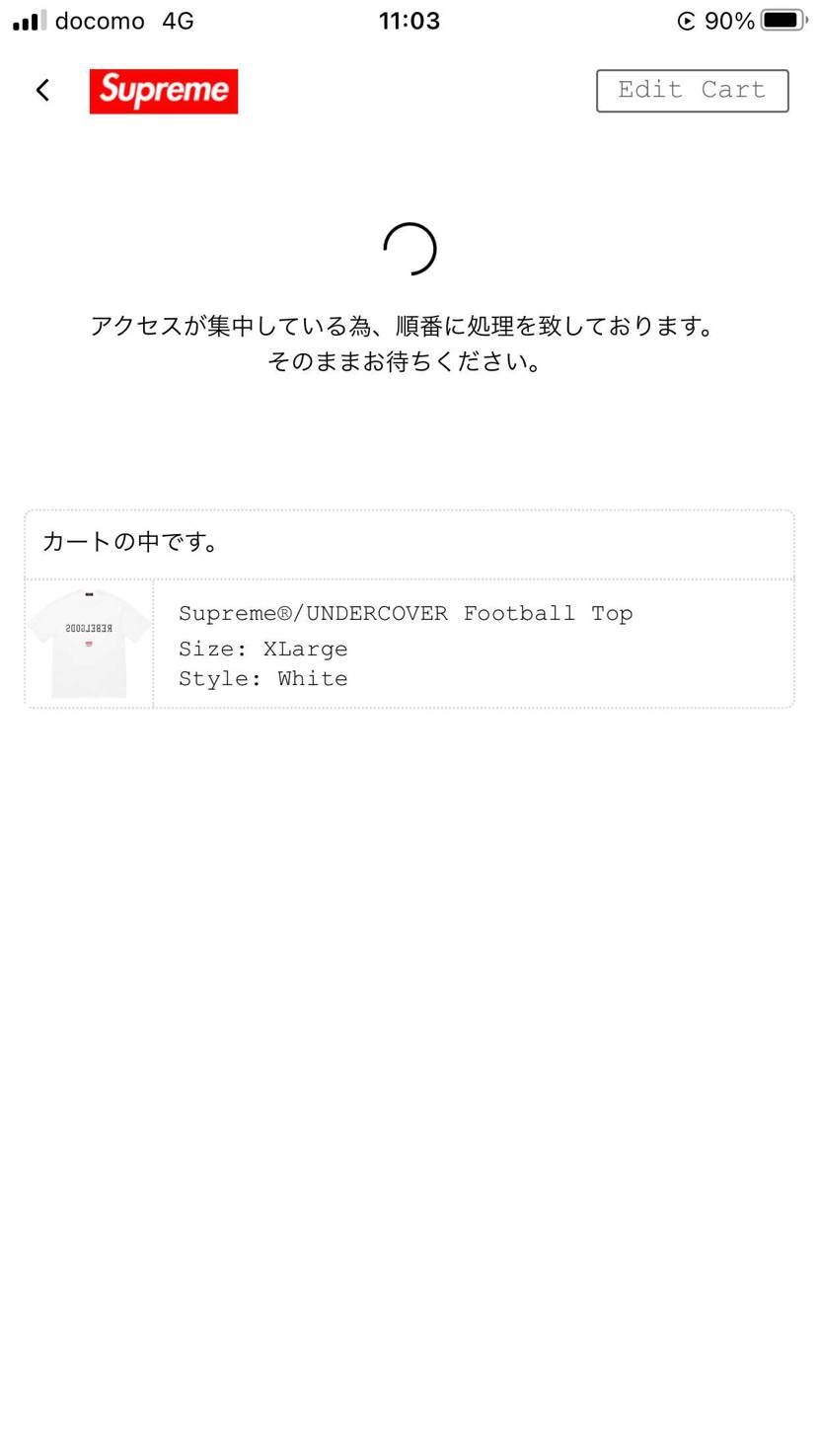 今日も安定のクルクル😑
てか、サイズ間違えたから買えなくてもいいんだけど😅