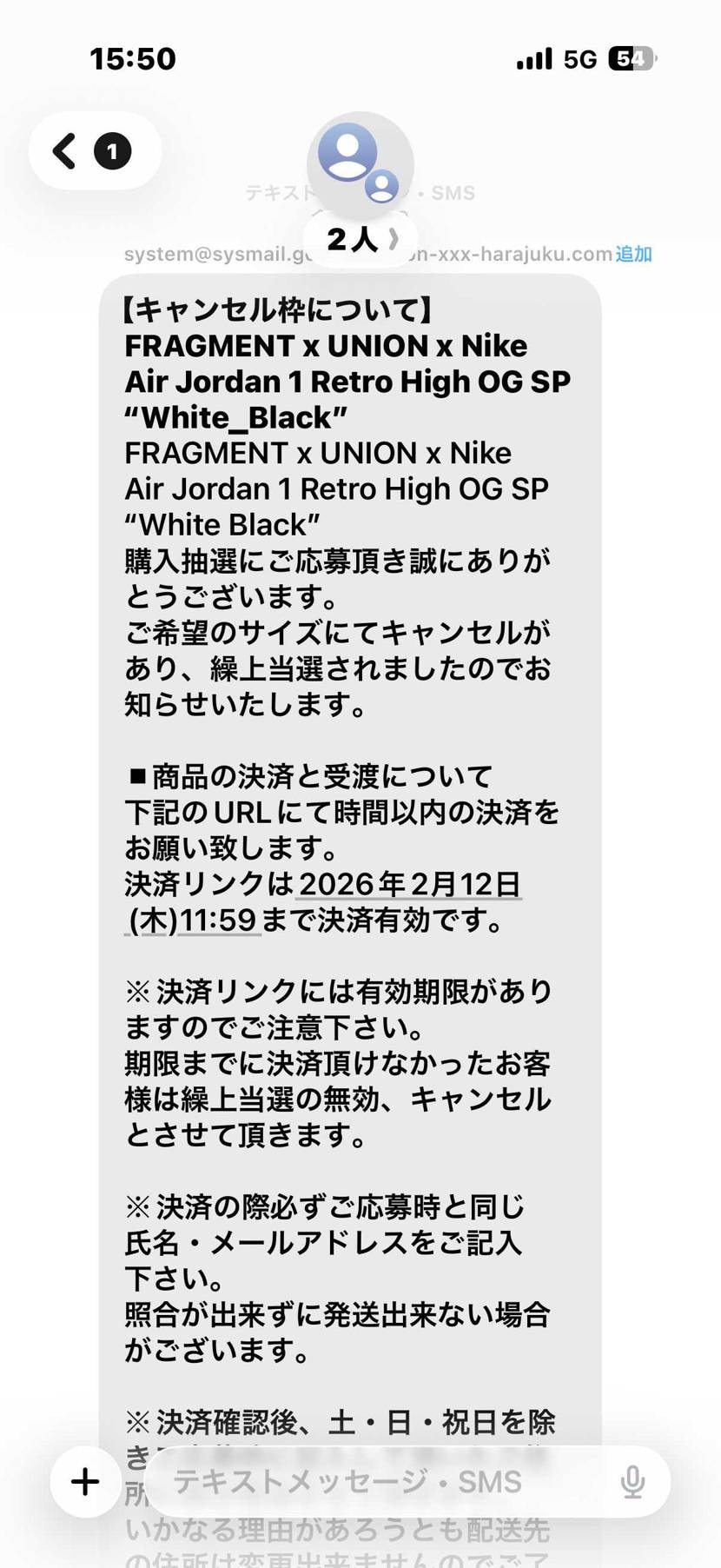 まさか！！
こんな嬉しいメールが届いているとは😆
ありがとう😭