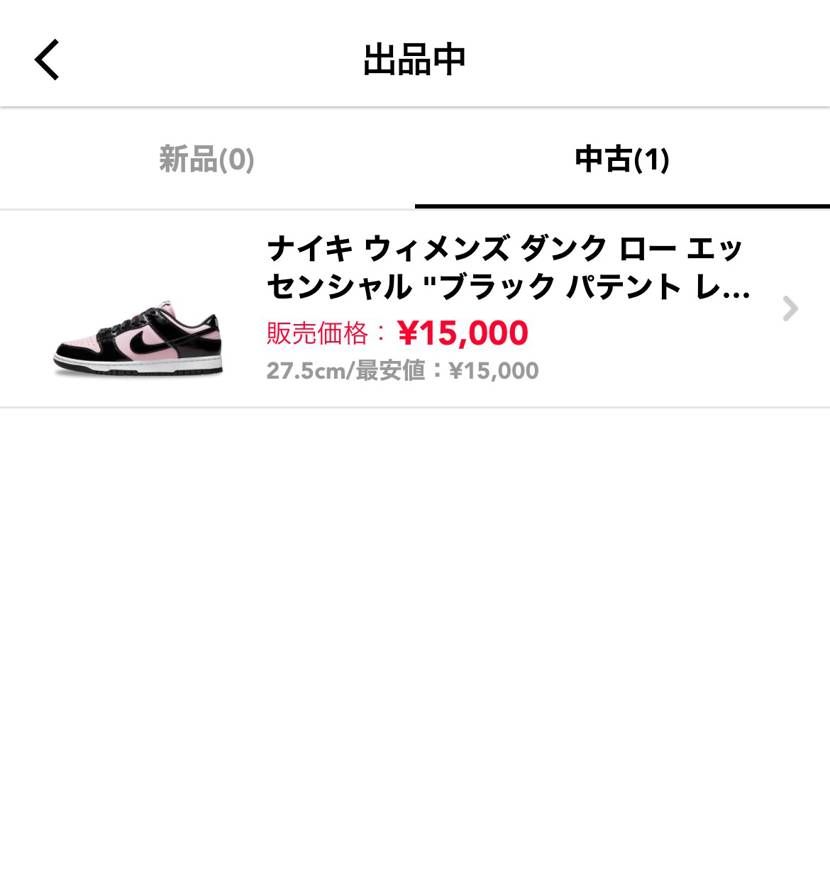 よろしくお願いします。