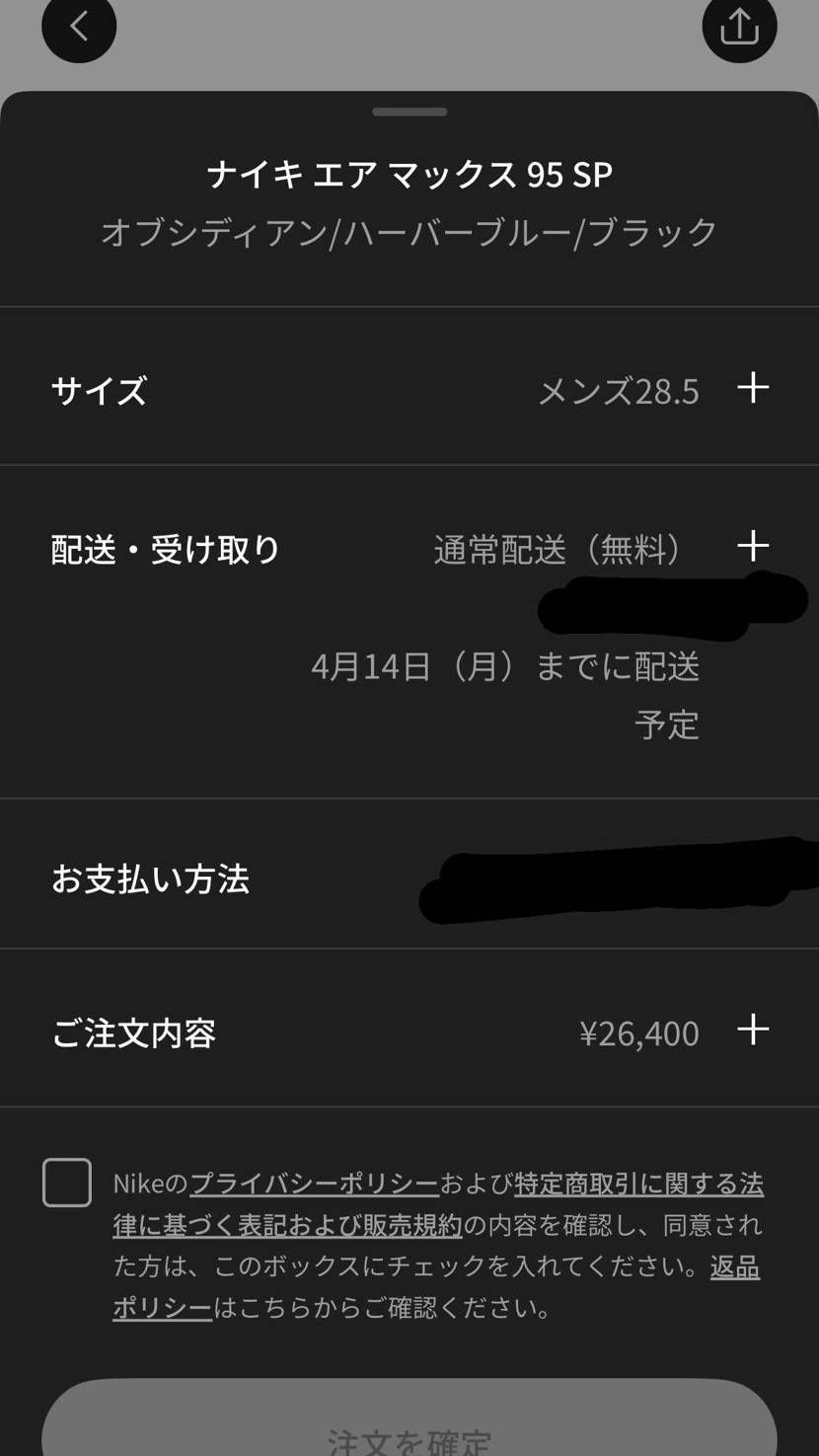 まさか4ヶ月越しにマイサイ🐿来るとは……
ずっと待ち続けてちょくちょく見に行