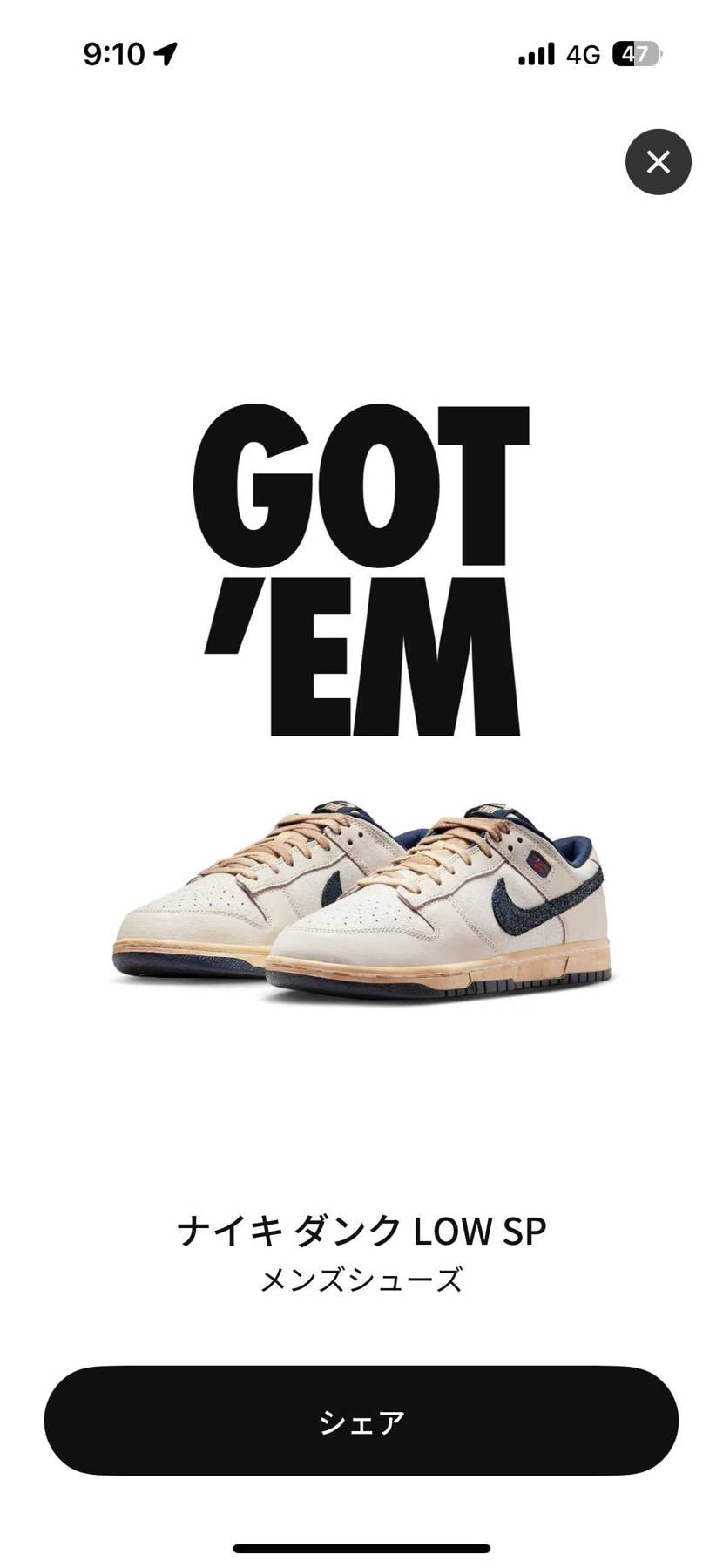 うおぉおー！
めっちゃ欲しかったから嬉しい！