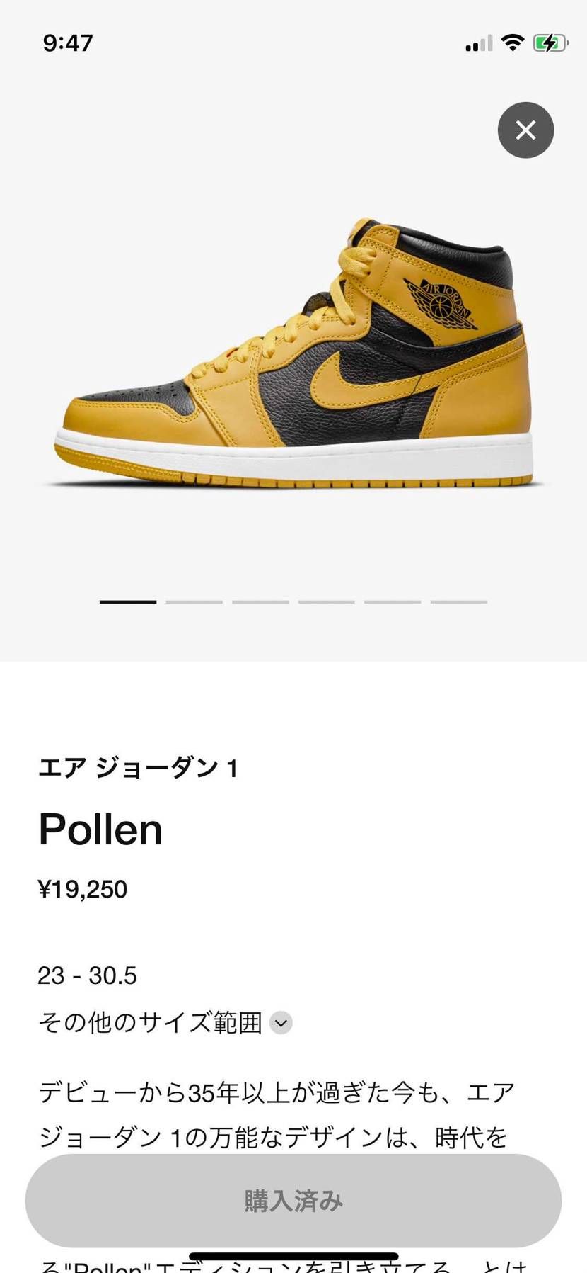 いきなりほぼ全サイズリストックされて買えた！転売屋さんのキャンセル祭りだったんか