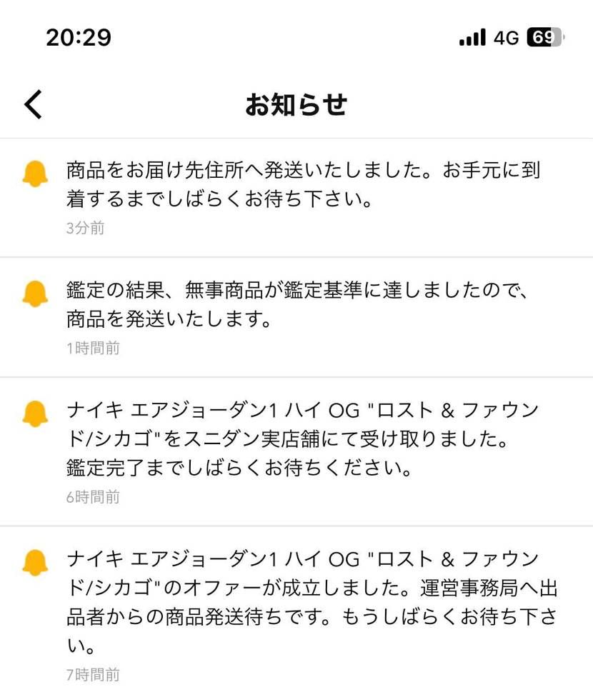 こちらで一足迎え入れたのに現物見たらもう一足無いと履けない！と言う葛藤に苛まれて