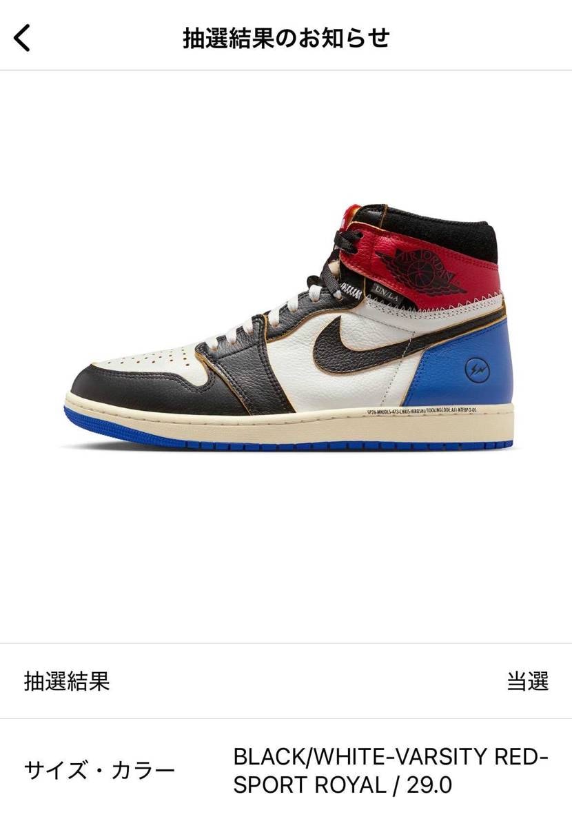 めちゃめちゃ久しぶりに投稿するくらい嬉しい☺️
当たり申した🎯