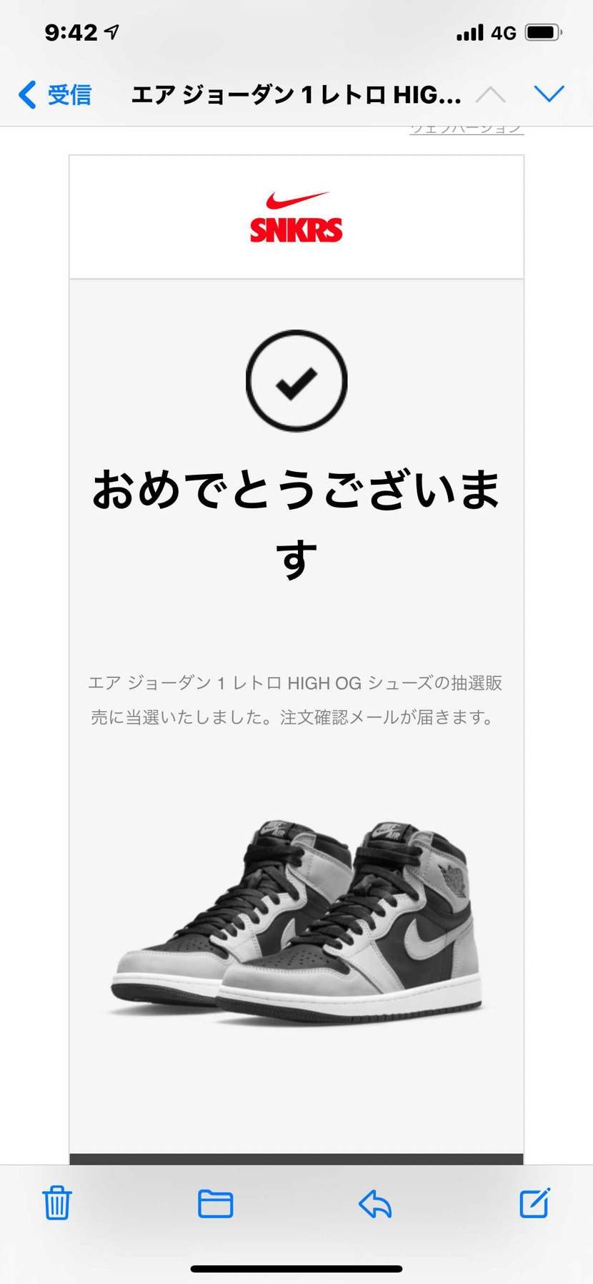 初めて抽選当たった😂
