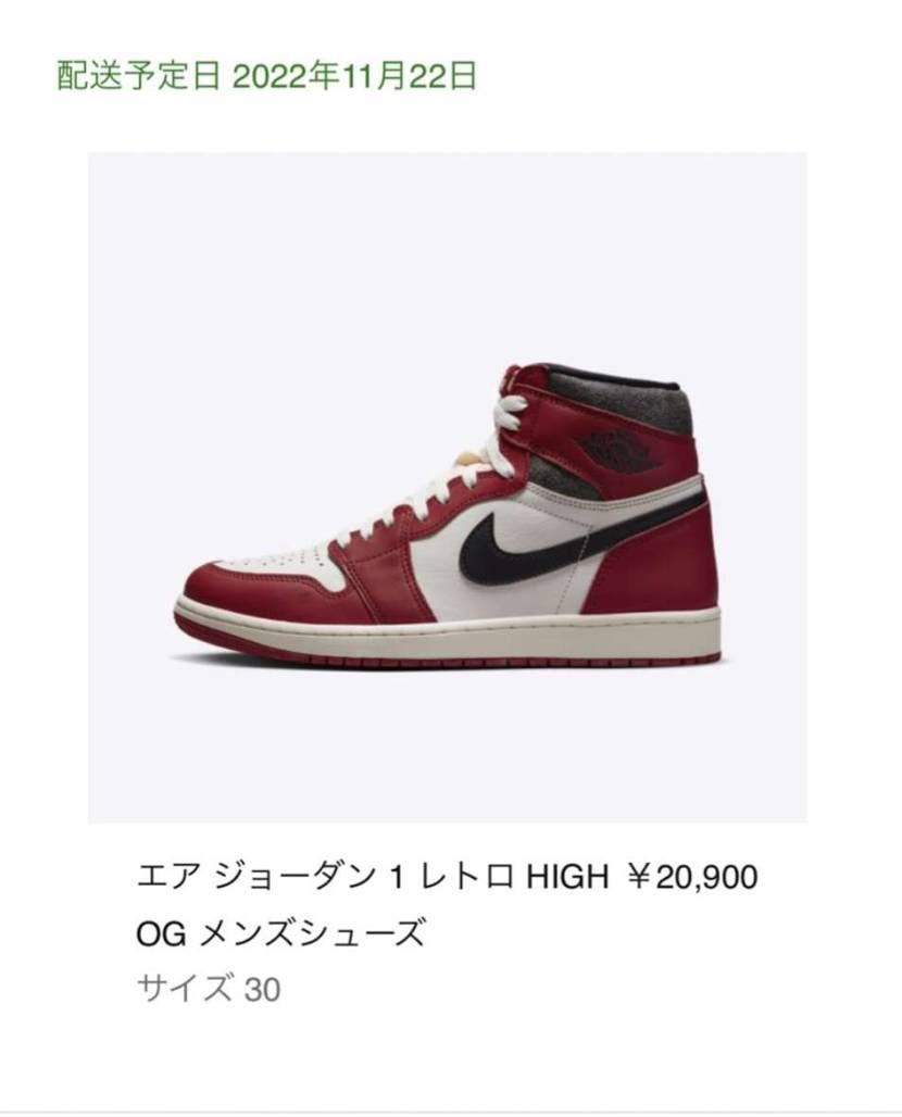 今年はもう何もいりません
もう何も買いません🥺