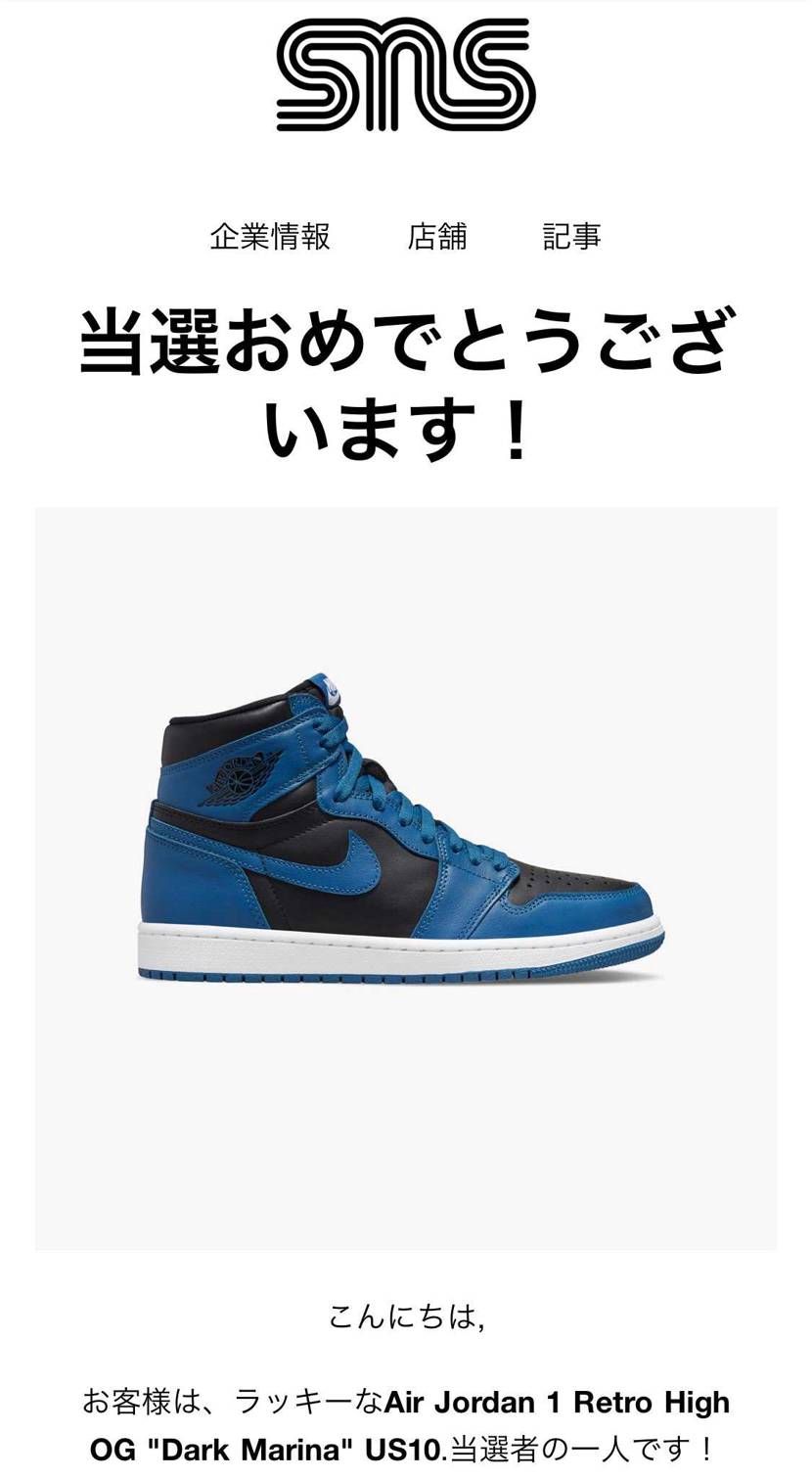 ひと足お先にSNSで当選🎉
ありがとうございます😭
