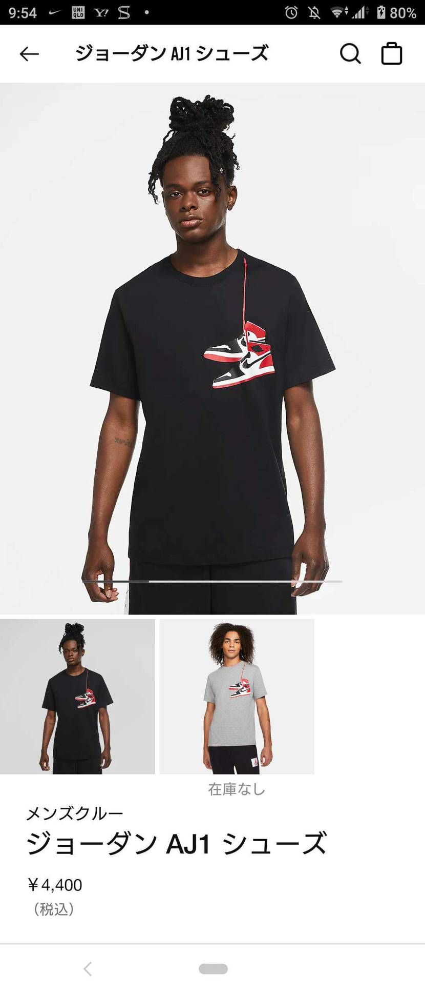 スニーカーじゃなくてすみません。どこでも買えるかもしれませんが、黒が販売されまし