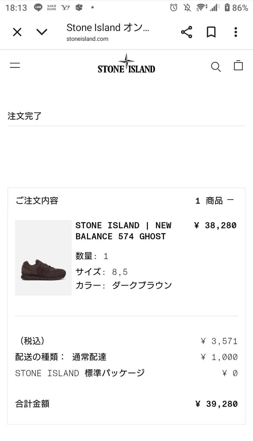 ふと覗いたら買えました！