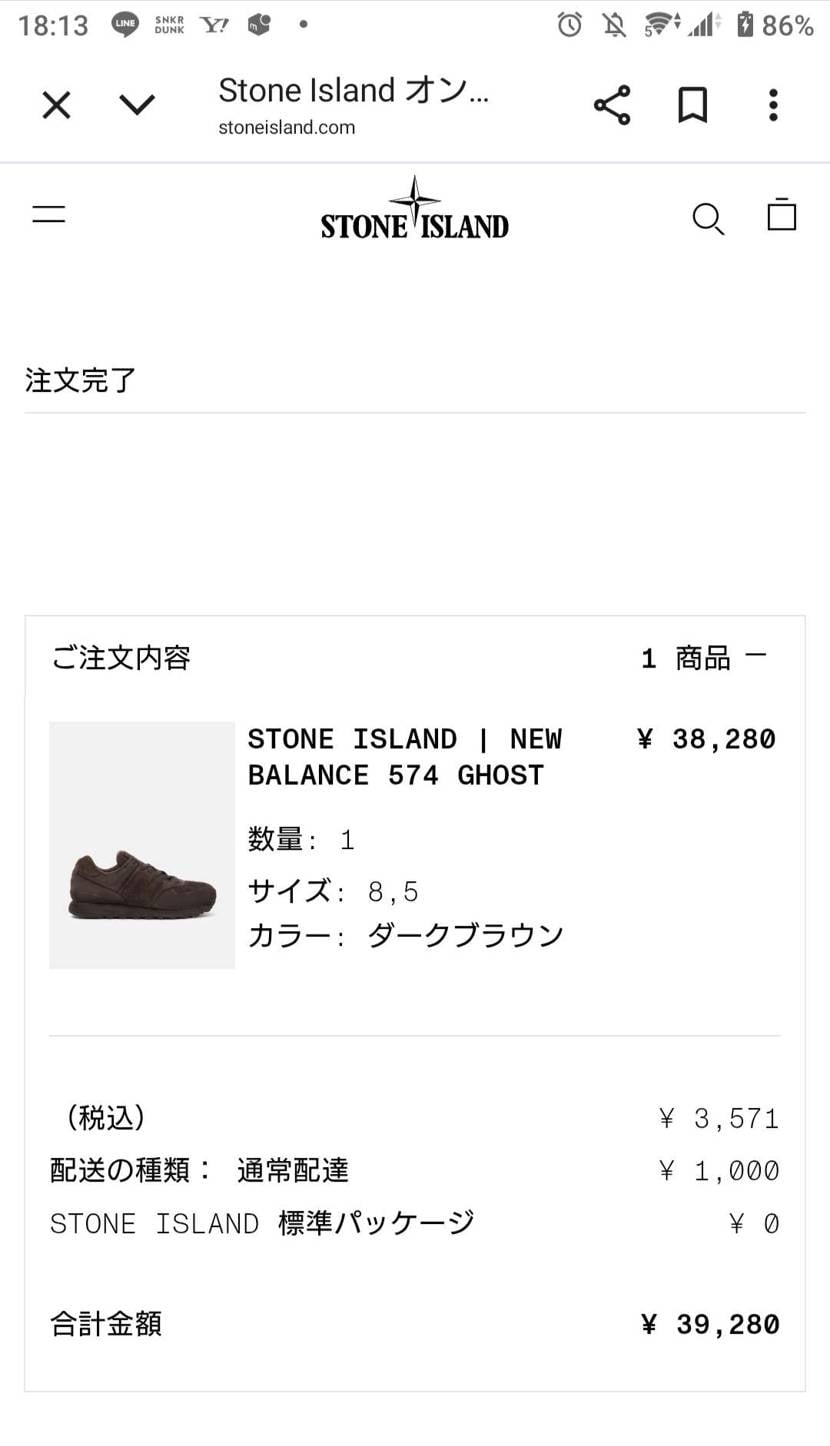 ふと覗いたら買えました!