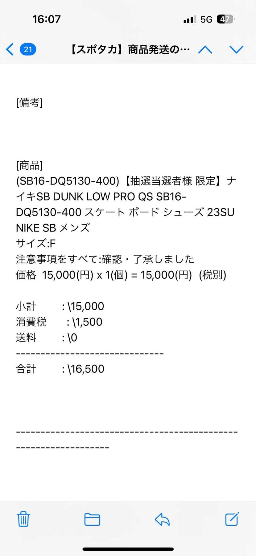 これもアタター