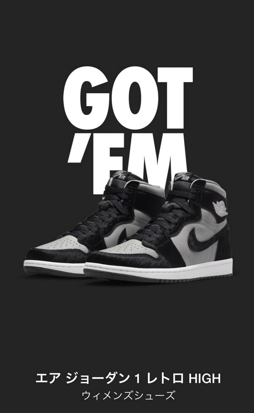 ゴッテムしました☺️
届くのが楽しみ💕