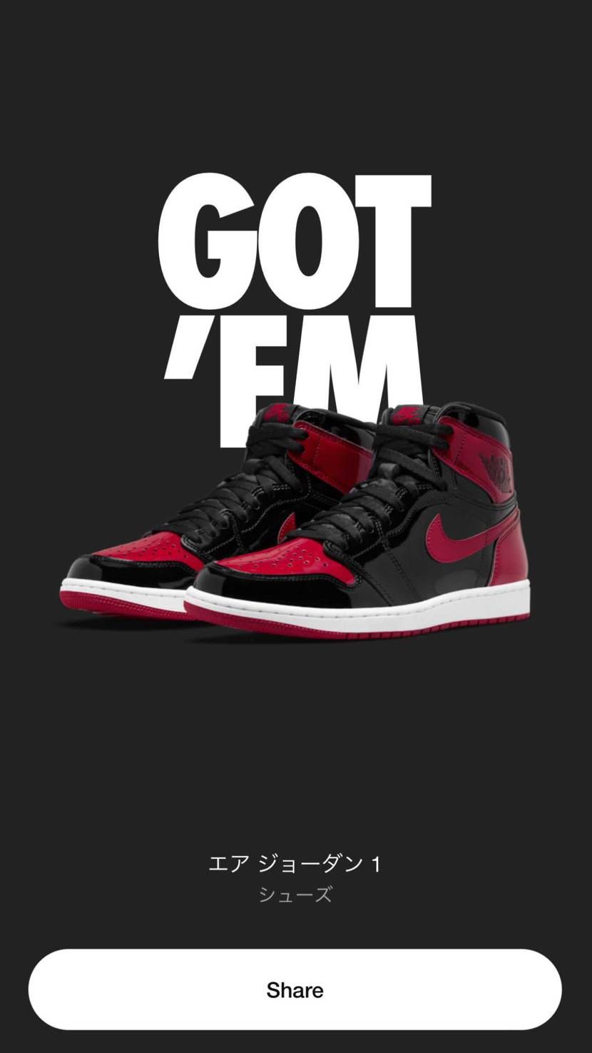 今年初ジョーダン❤️‍🔥
