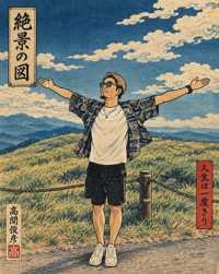 t.t.t.t(出品者)
