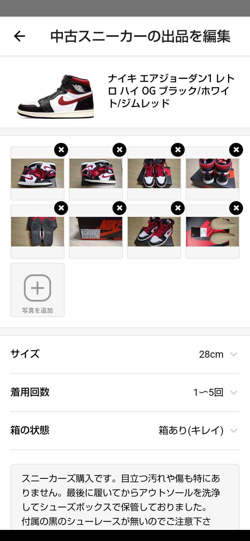 出品しておりますので宜しければお願いします。