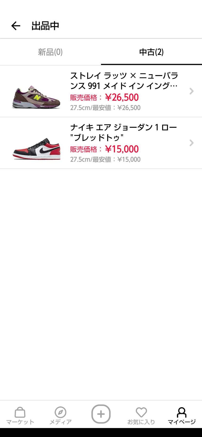 同梱発送したいので、サイズ最安値で出品しております。よろしくお願いします。