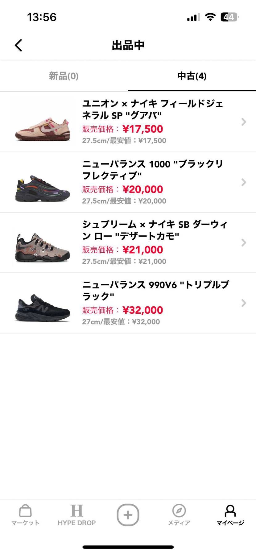 色々出品してます。
良かったらお願いします。