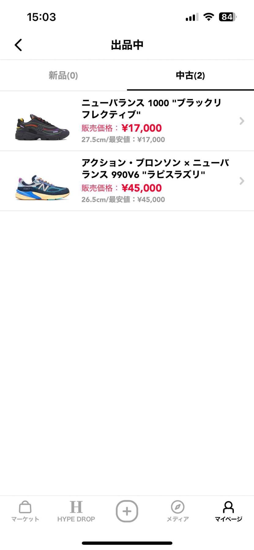 ニューバランス出品しております。
よろしくお願いします。