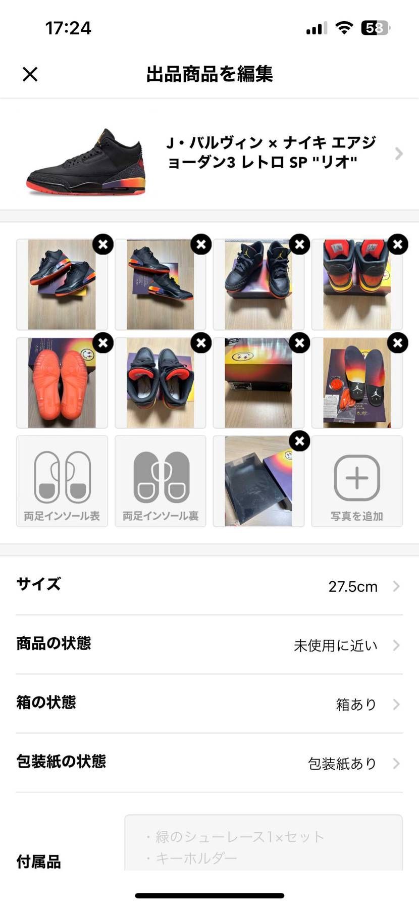 出品しております。よろしくお願いします。