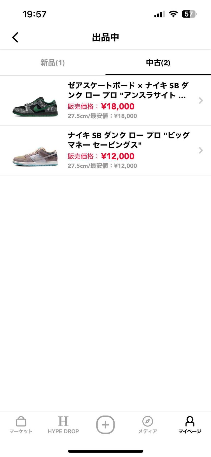 色々出品しております。よろしくお願いします。