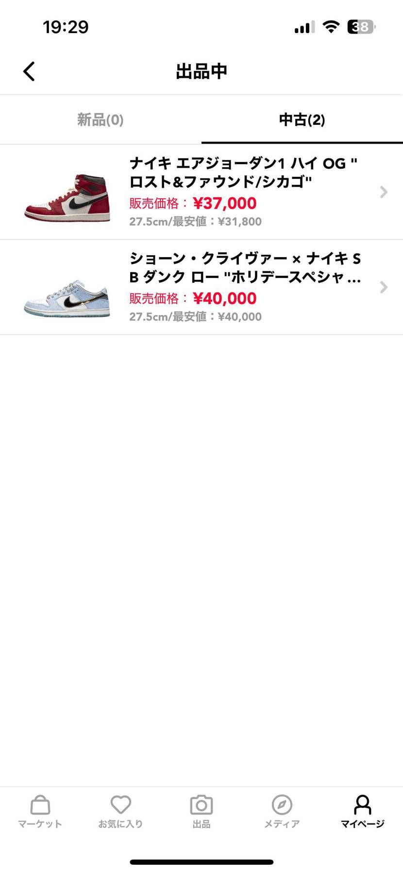 出品しております。よろしくお願いします。