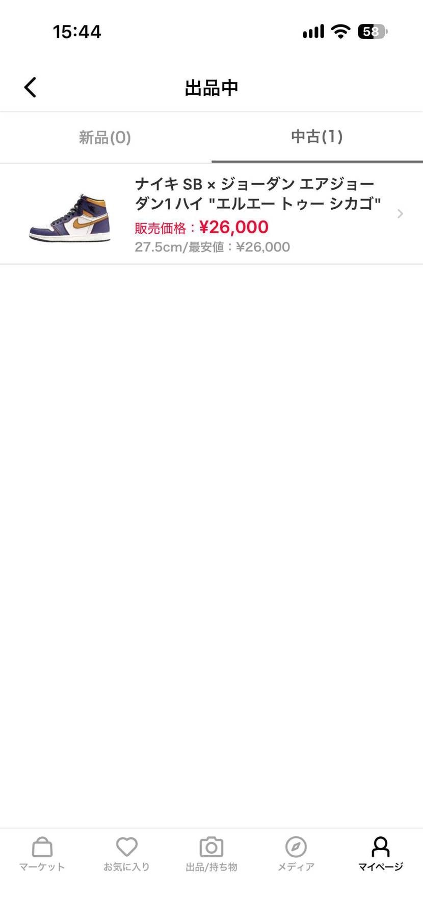 出品しております。よろしくお願いします🙇