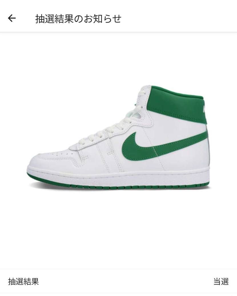 ユニオンにてグリーン当選、イエロー補欠。
イエローの方が欲しかったけど仕方なし