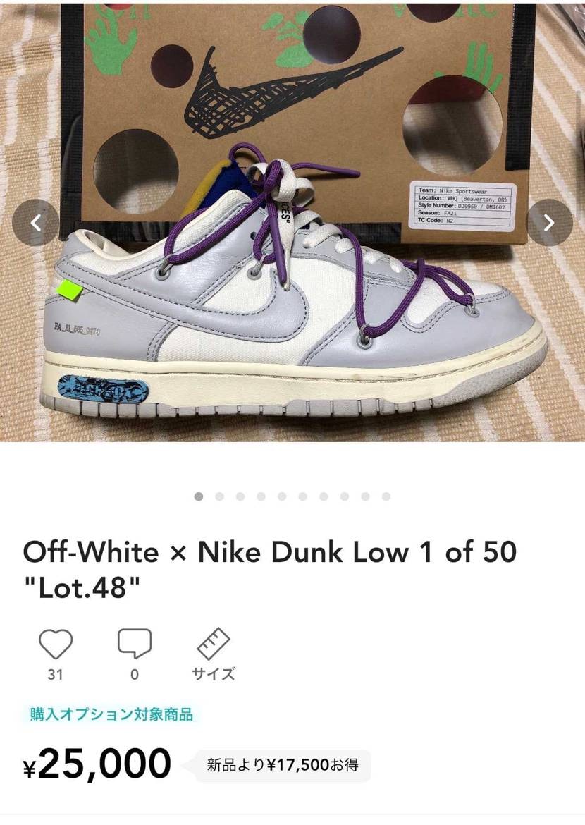 興味のある方は是非コメントください！