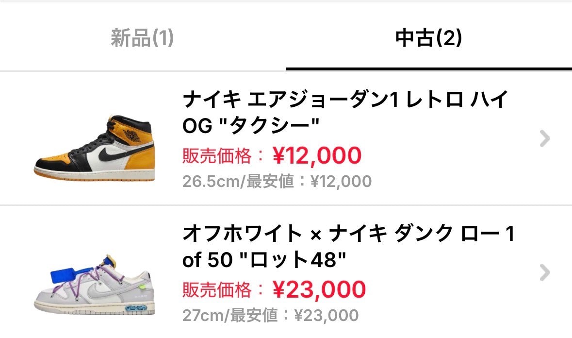 ご興味ある方ぜひ！