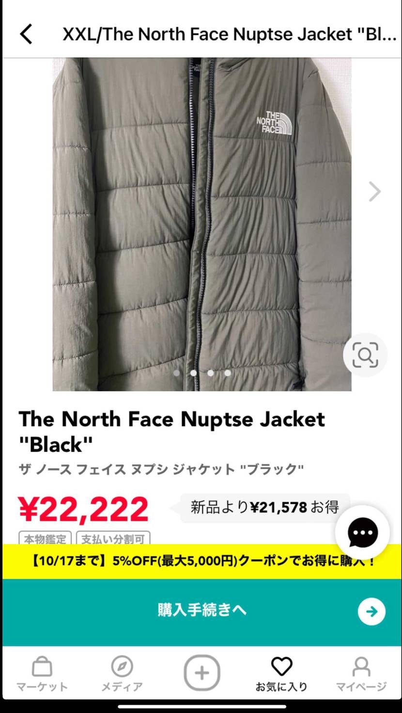 ありかな？