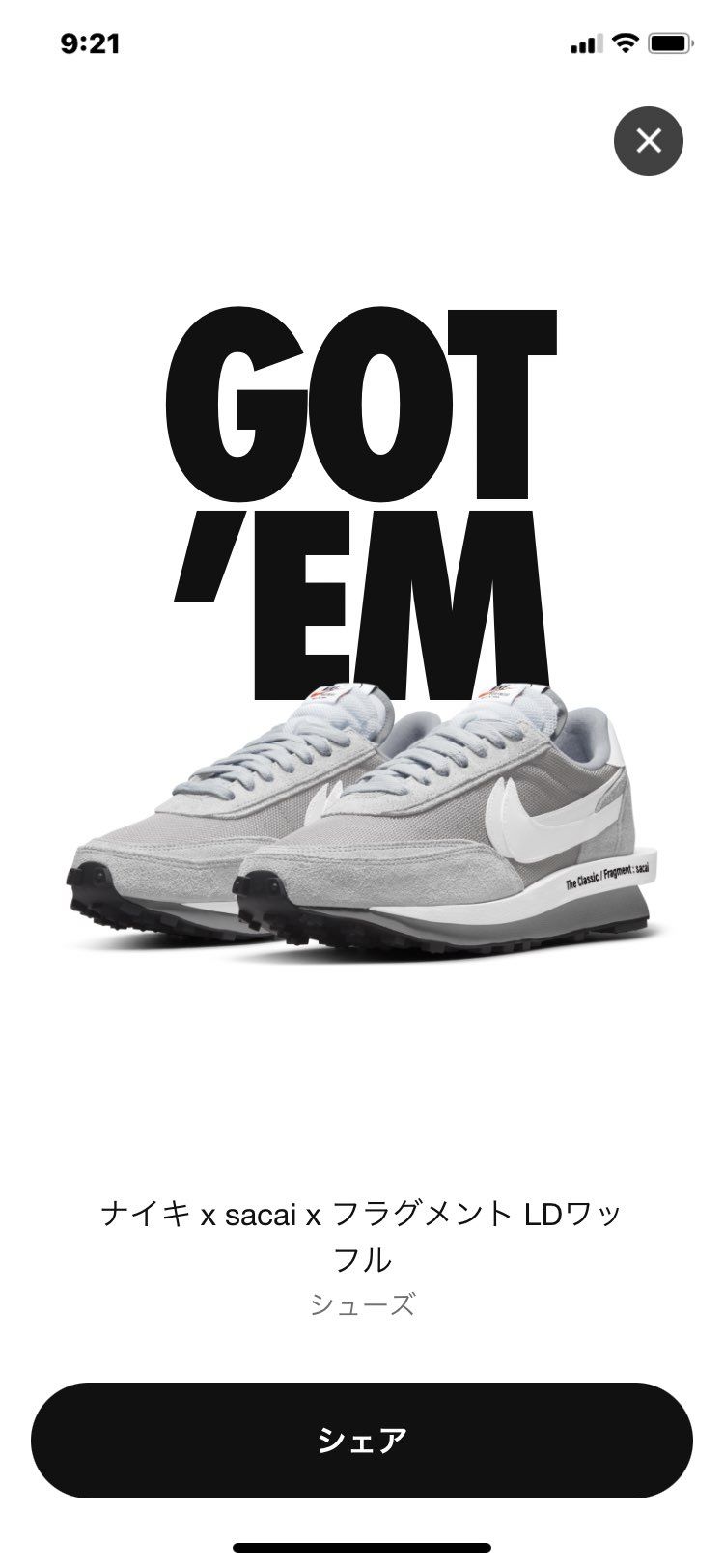 欲しかったサカイのグレーGOT'EMできた〜👟

オフホ