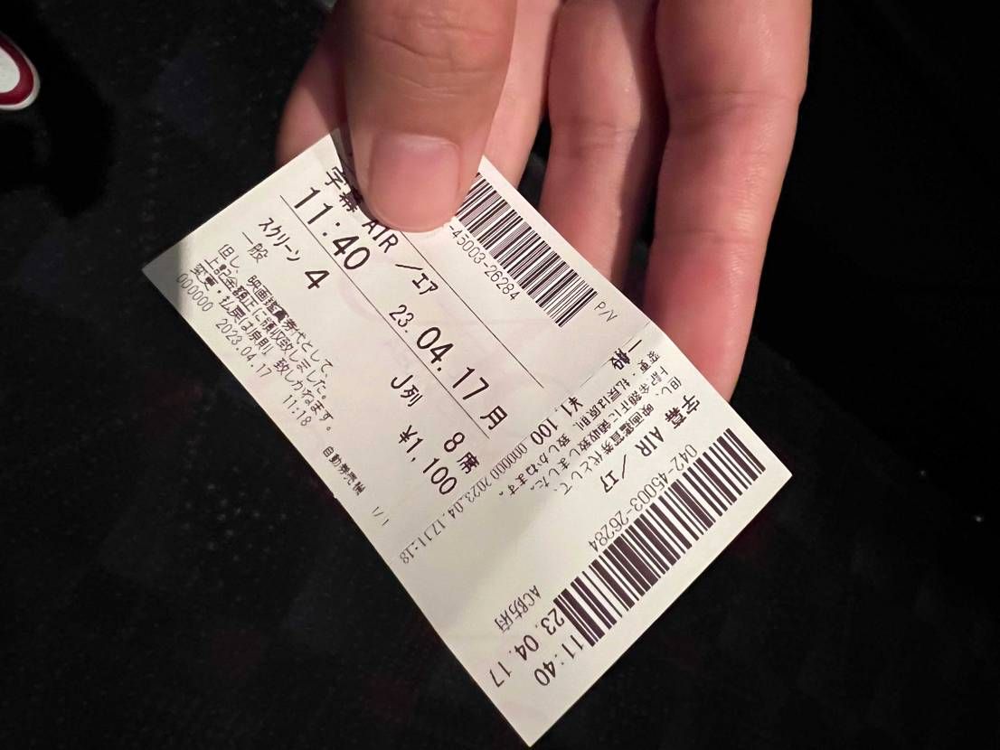 映画「ＡＩＲ」観てきました！

いろんな人の情熱が動かし