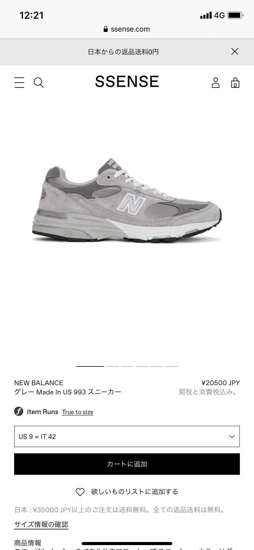 993のグレーありますよ。