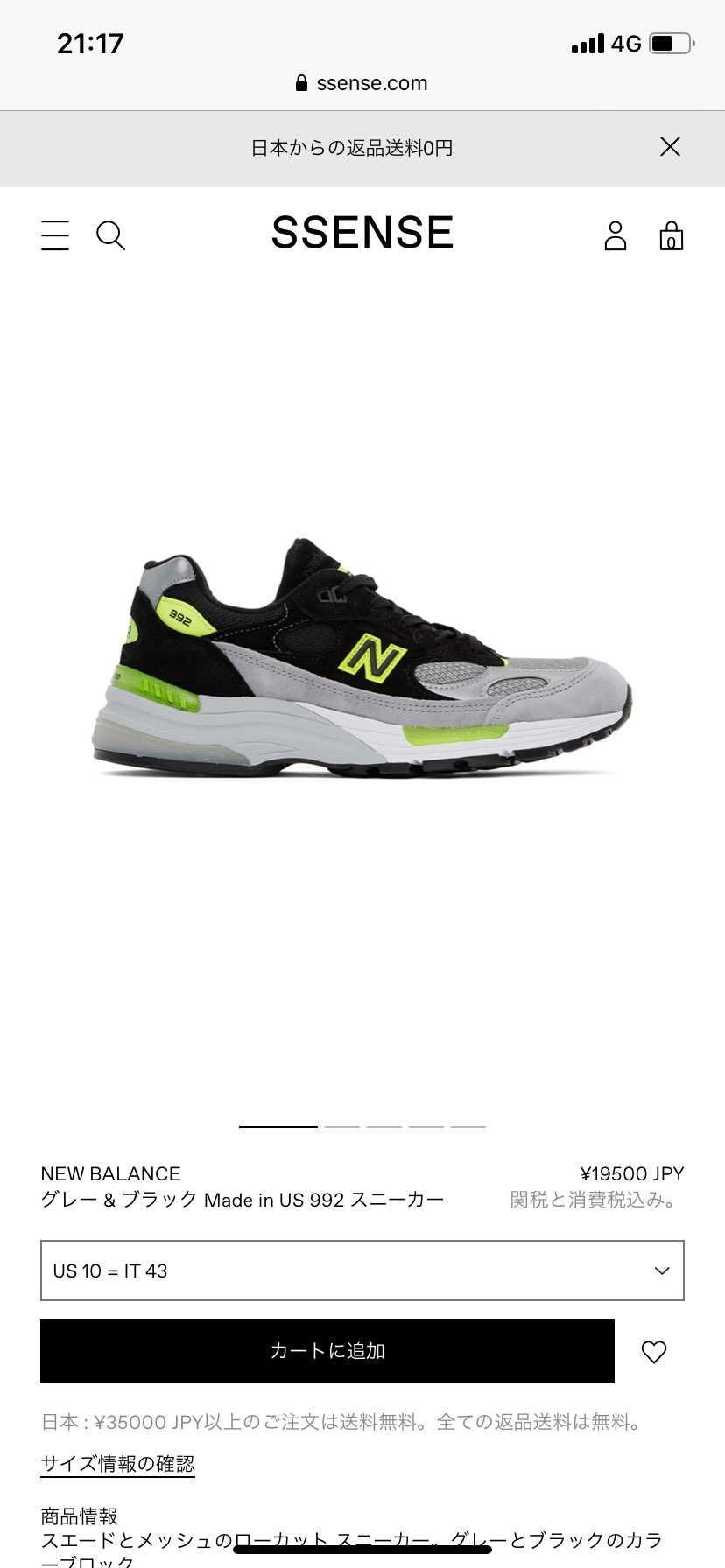 こんな色あるんすねー
迷う…