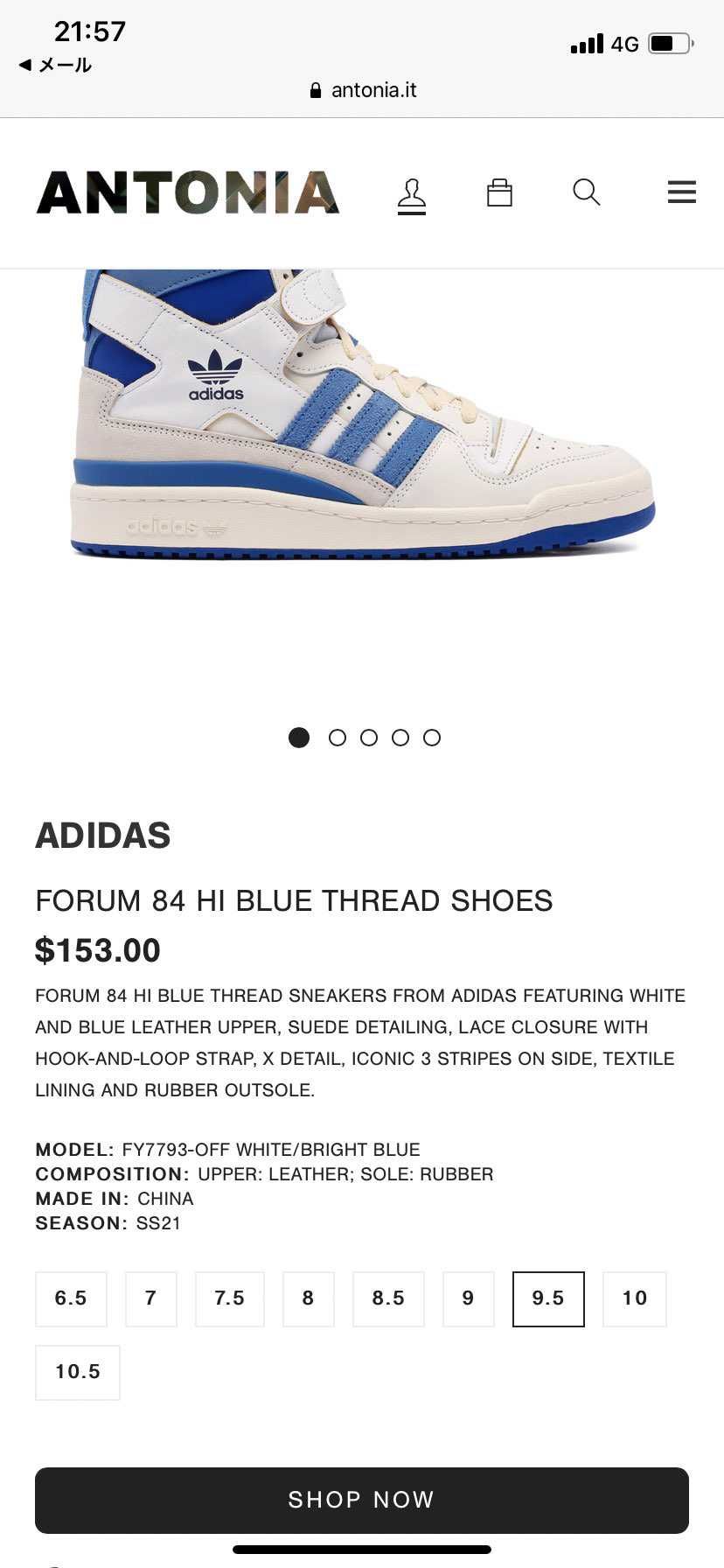 今ならサイズありました。欲しい方是非！