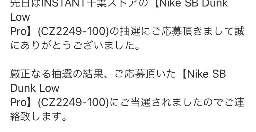 いぇーーーーい
日頃の行いよすぎたか