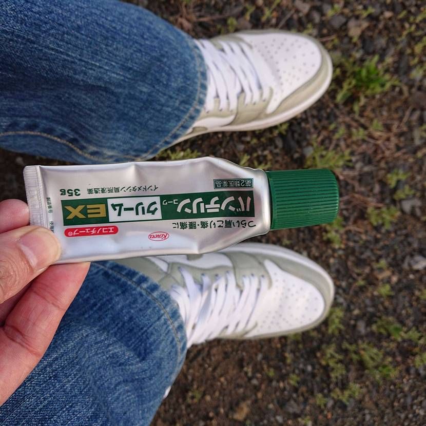 家の中捜したけど
エアシップも湿布もなかったよ🥺