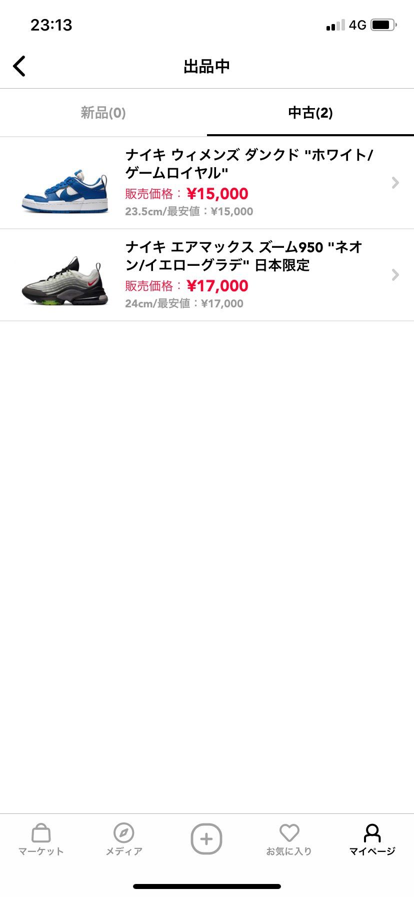 中古出品しました。
初めて出品するので、値段の相場がいまいちわかりませんが、興